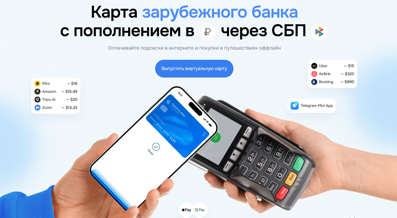 kak ya iskal chem platit v turcii v 2026 godu moi put ot nalichnyh do zarubejnoi virtualnoi karty 2 Как я искал, чем платить в Турции в 2026 году: мой путь от наличных до зарубежной виртуальной карты